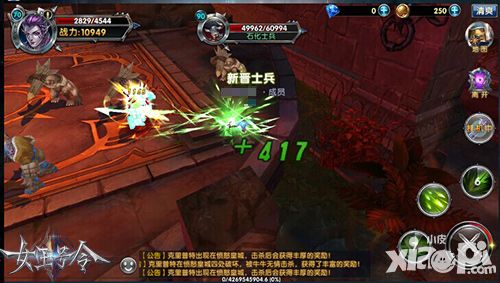 女王号令装备升级玩法攻略