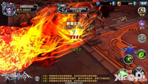 女王号令装备升级玩法攻略