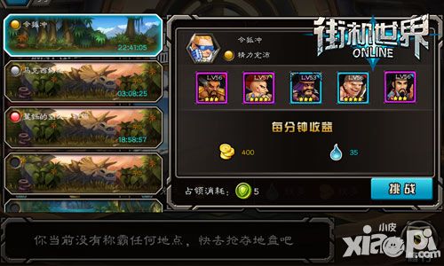 街机世界玩法攻略