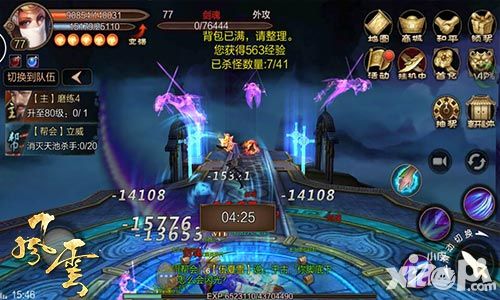 风云手游下载