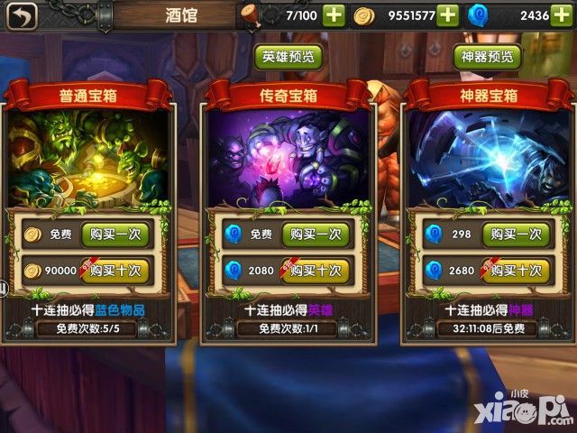 暴风城之怒玩法