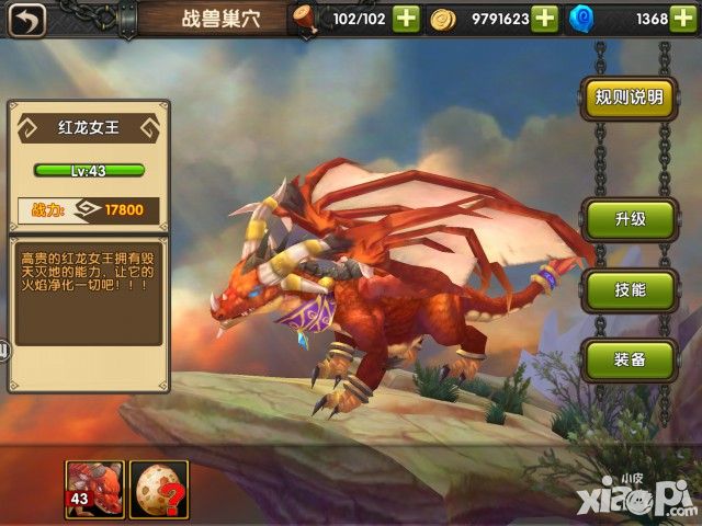 暴风城之怒玩法