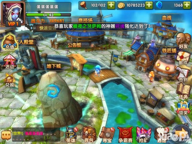 暴风城之怒玩法
