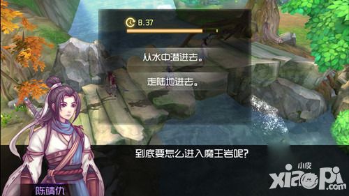 轩辕剑之天之痕手游1月25日首测