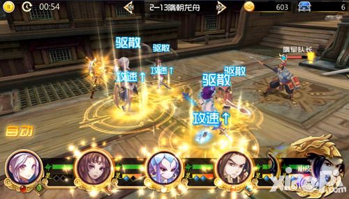 轩辕剑之天之痕手游1月25日首测