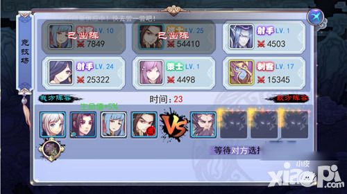 轩辕剑之天之痕手游1月25日首测