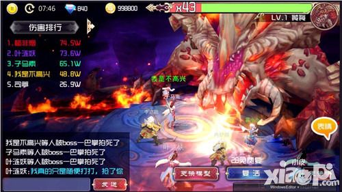 轩辕剑之天之痕手游1月25日首测