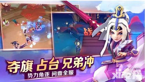 天下X天下1月27日公测开启