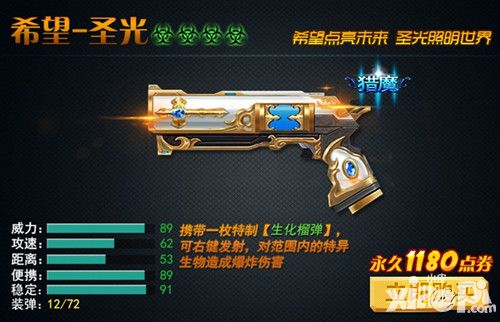 火线精英公测