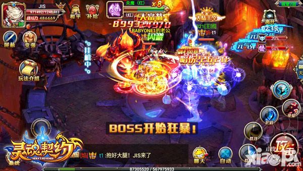 《灵魂契约》梦魇缠身 神秘城堡露端倪