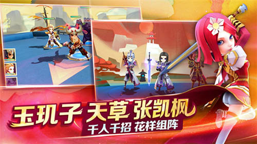 天下X天下今日ios震撼首发