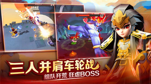 天下X天下今日ios震撼首发