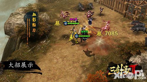 三剑豪2侠客视频