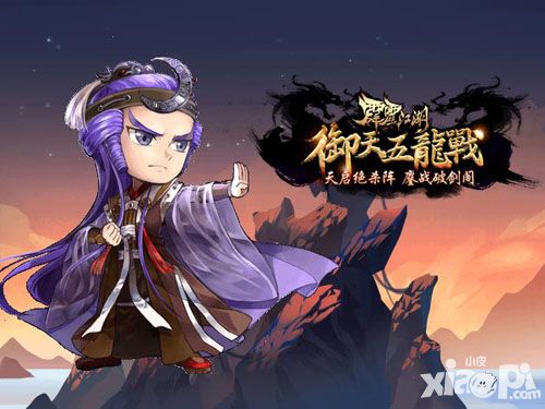 霹雳江湖介绍