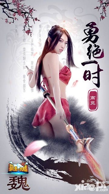 霸王的大陆介绍