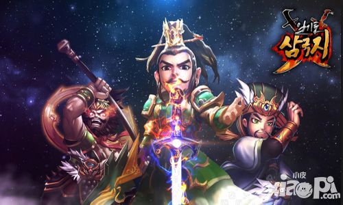 x三国手游