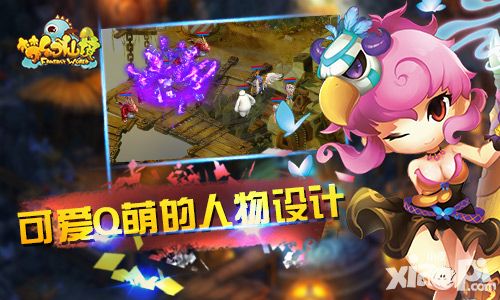 梦幻仙境美女认证