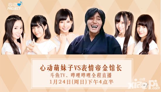 横扫千军金馆长