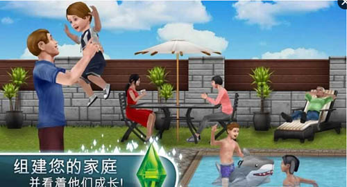 模拟人生自由生活无限金币版5