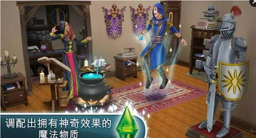 模拟人生自由生活无限金币版3
