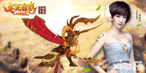 天天有喜上线