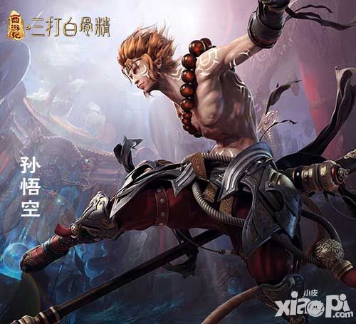 三打白骨精下载