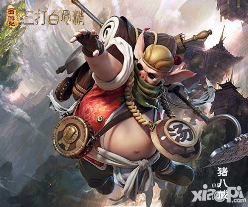三打白骨精系统