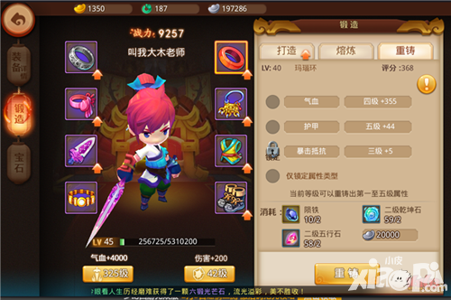 梦幻西游无双版二测精彩内容大盘点