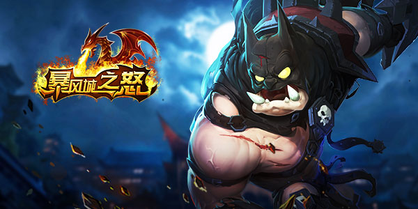 探营《暴风城之怒》：公测将至 网红康康或成BOSS