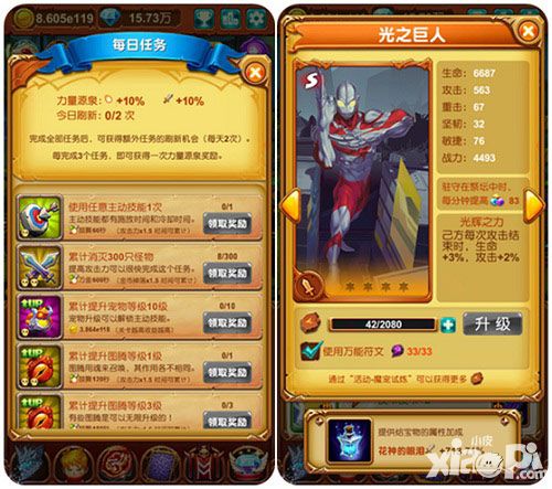 十万个大魔王老司机攻略