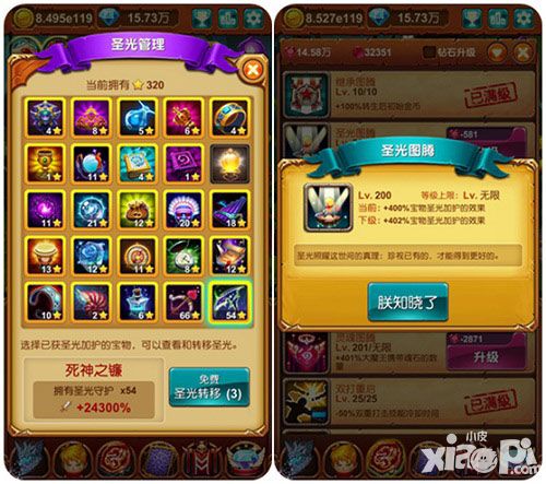 十万个大魔王老司机攻略