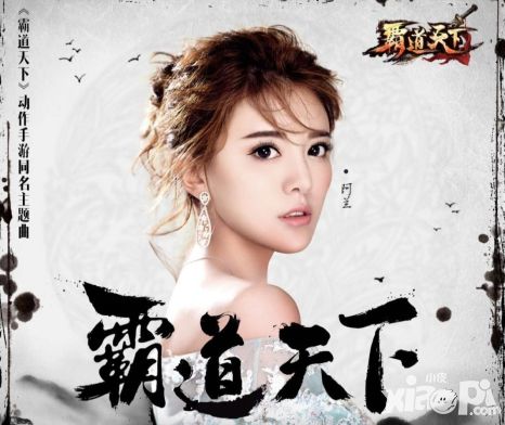 《霸道天下》主题曲贺岁开门红 终极测试即将来袭