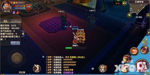 幻灵行会资源
