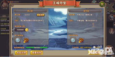 幻灵行会资源