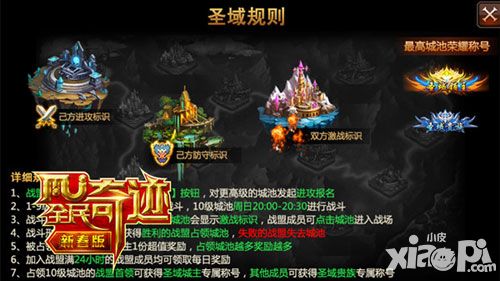 全民奇迹代言人