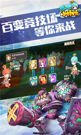 无双小师妹1