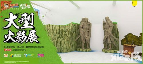 火影忍者手游