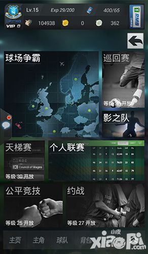 上帝之手新版