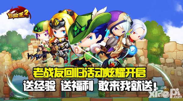 冒险王2玩具总动员