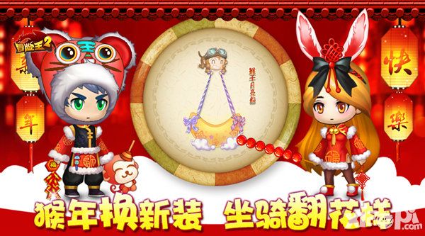 冒险王2玩具总动员