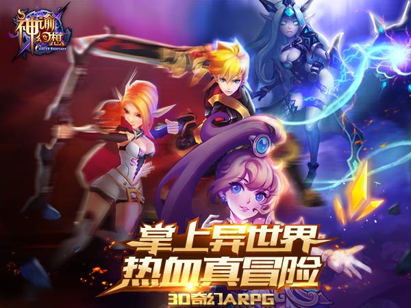 挥舞巨剑的战斗马达！《神谕幻想》战士技能详解