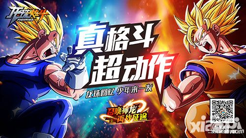 新职业攻略《龙珠炫斗》双枪萌妹正确姿势