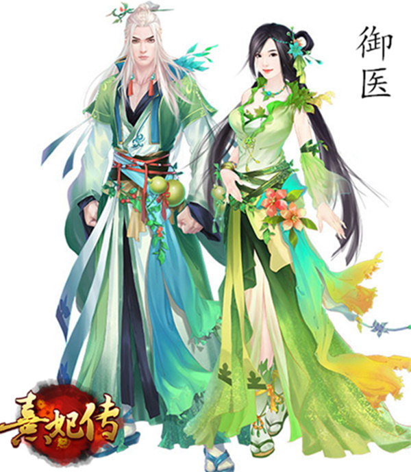 《熹妃传》御医职业攻略 不再被吊打
