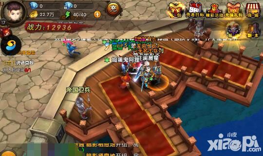 神域大乱斗内容