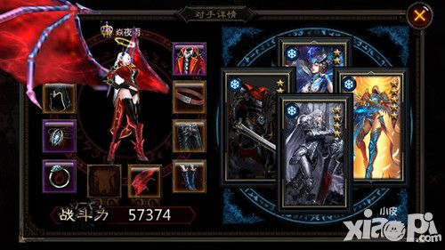 恶魔狂想曲手游