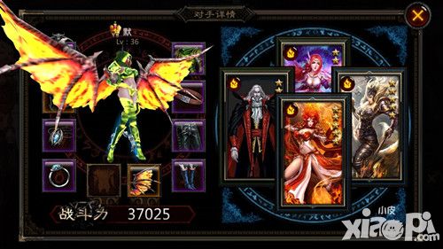 恶魔狂想曲手游
