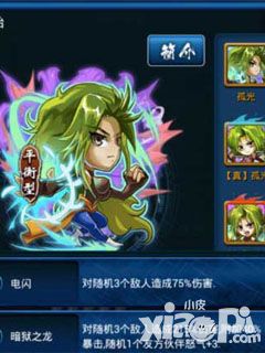 幽游白书玩法