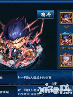 幽游白书玩法