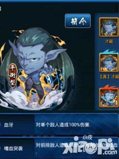 幽游白书玩法