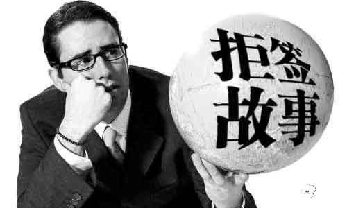 《去吧海贼王》 五花八门请假理由
